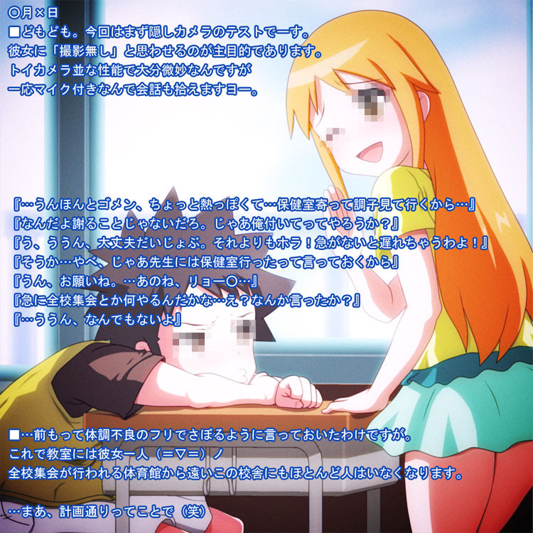 Natsu no Go Nyo Ni page 2 full