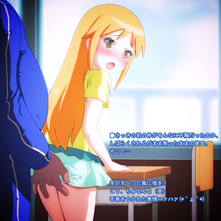 Natsu no Go Nyo Ni page 4 full