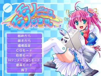Monogokoro, Monomusume cover