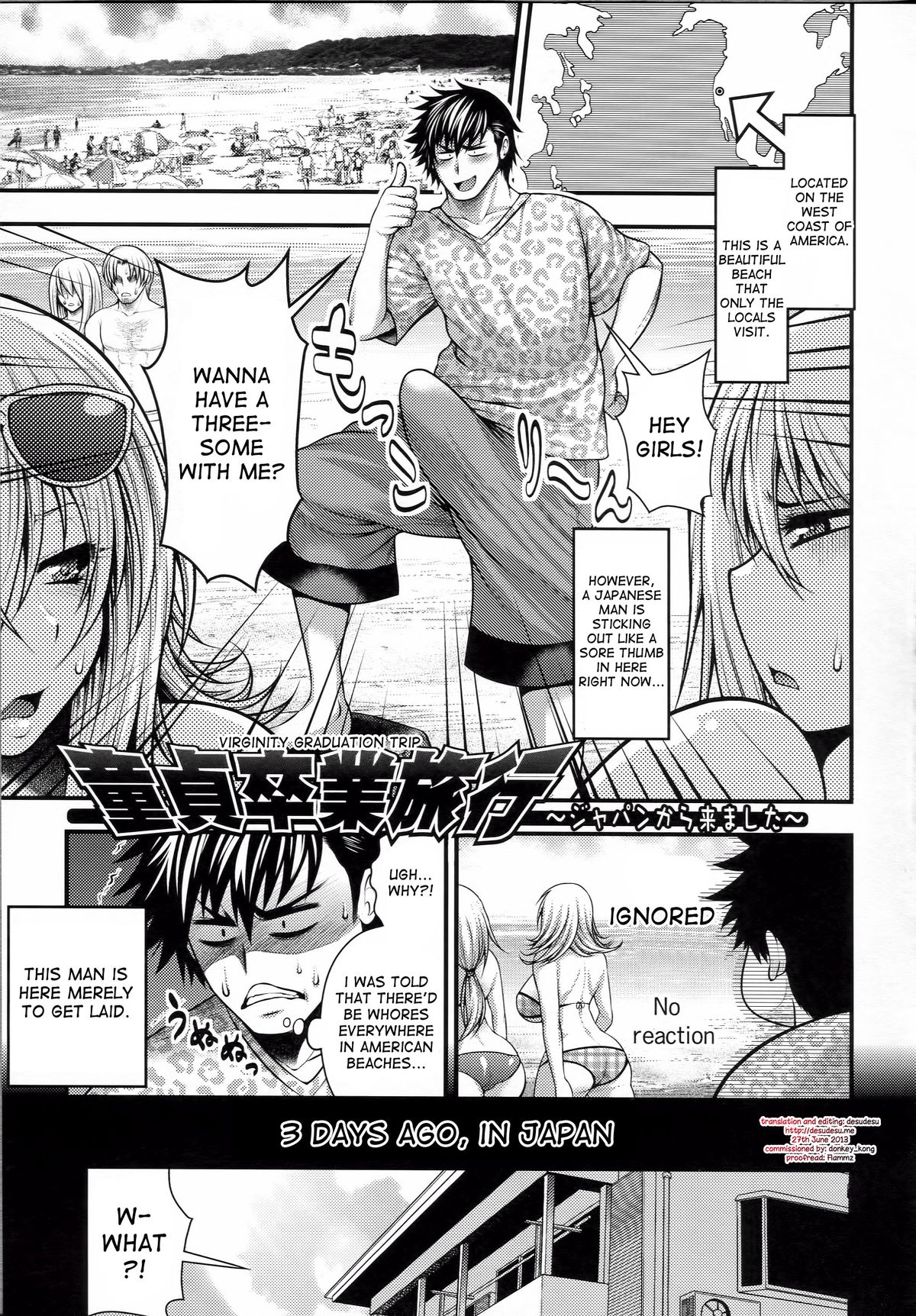 Doutei Sotsugyou Ryokou | Virginity Graduation Trip page 1 full