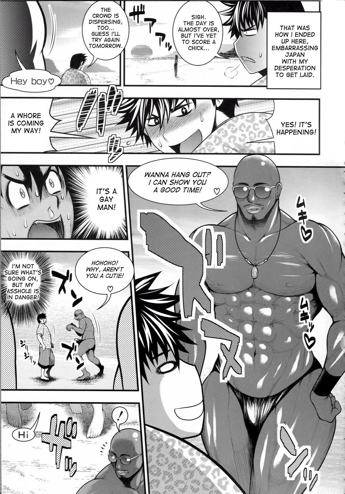 Doutei Sotsugyou Ryokou | Virginity Graduation Trip page 3 full