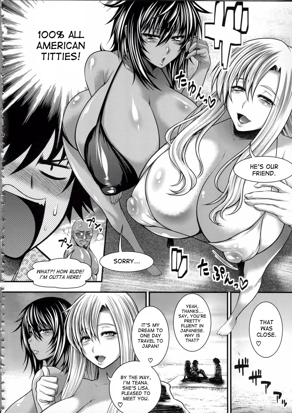 Doutei Sotsugyou Ryokou | Virginity Graduation Trip page 4 full