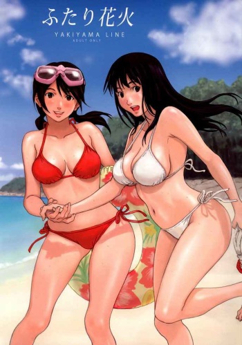 Futari Hanabi cover