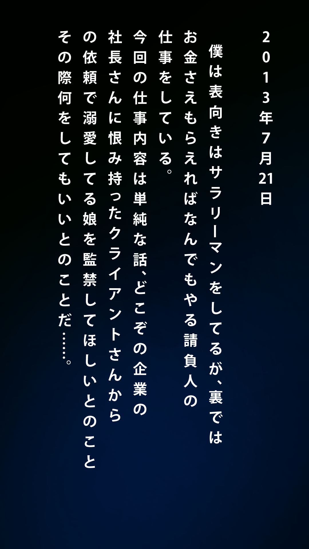 Kyonyuu JK Chikashitsu Kankin Choukyou Nikki page 2 full