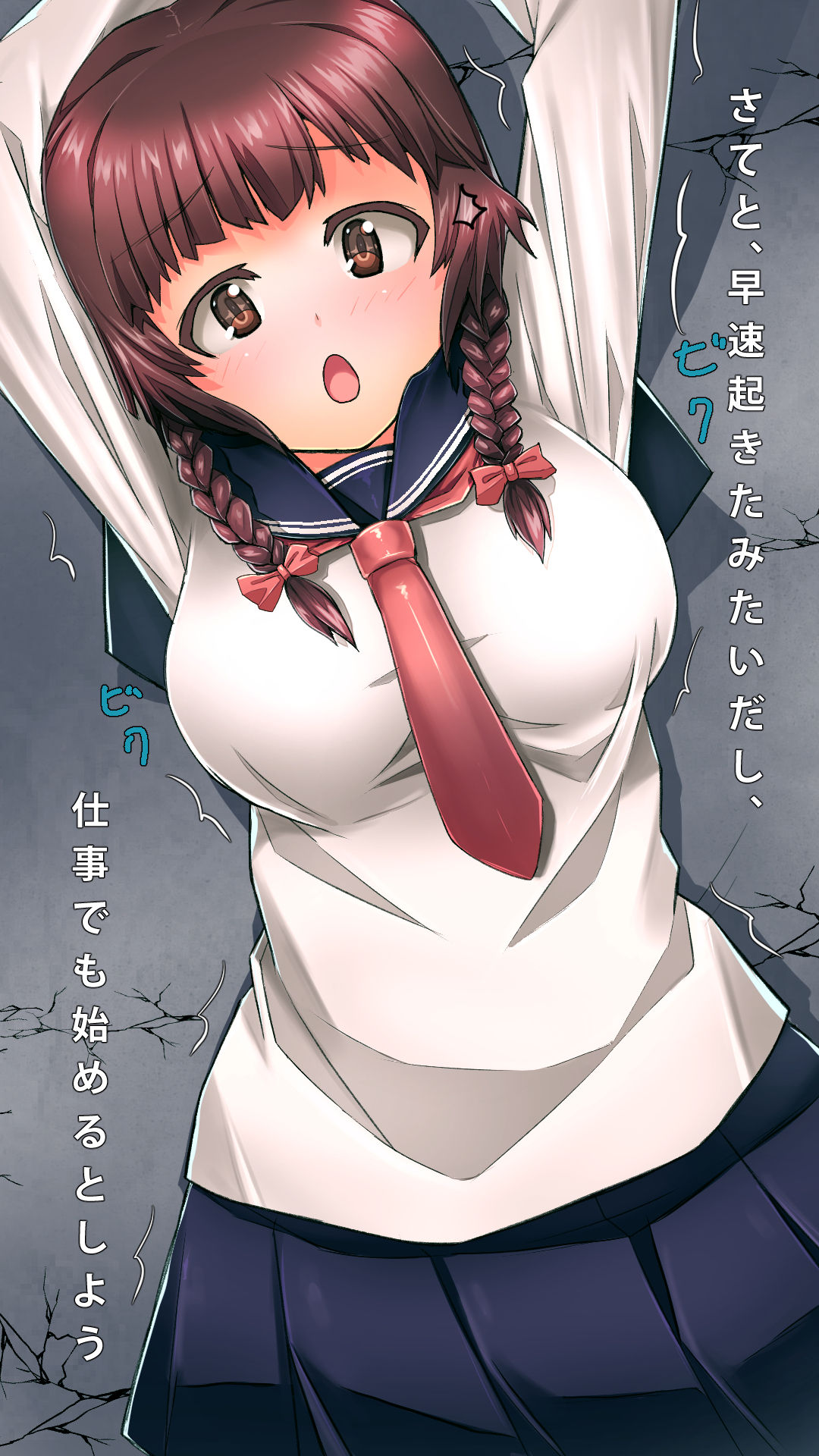Kyonyuu JK Chikashitsu Kankin Choukyou Nikki page 5 full