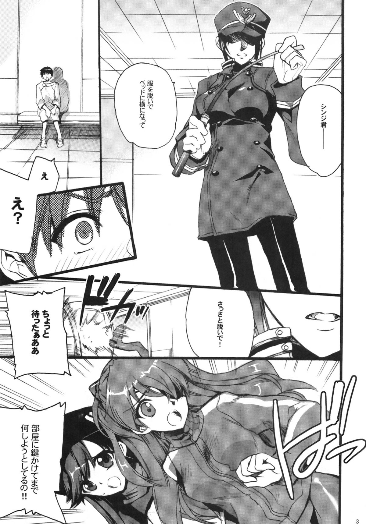 Q: page 2 full