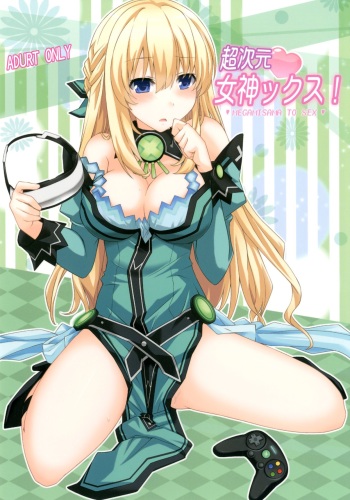 Hyperdimension Megamix! cover