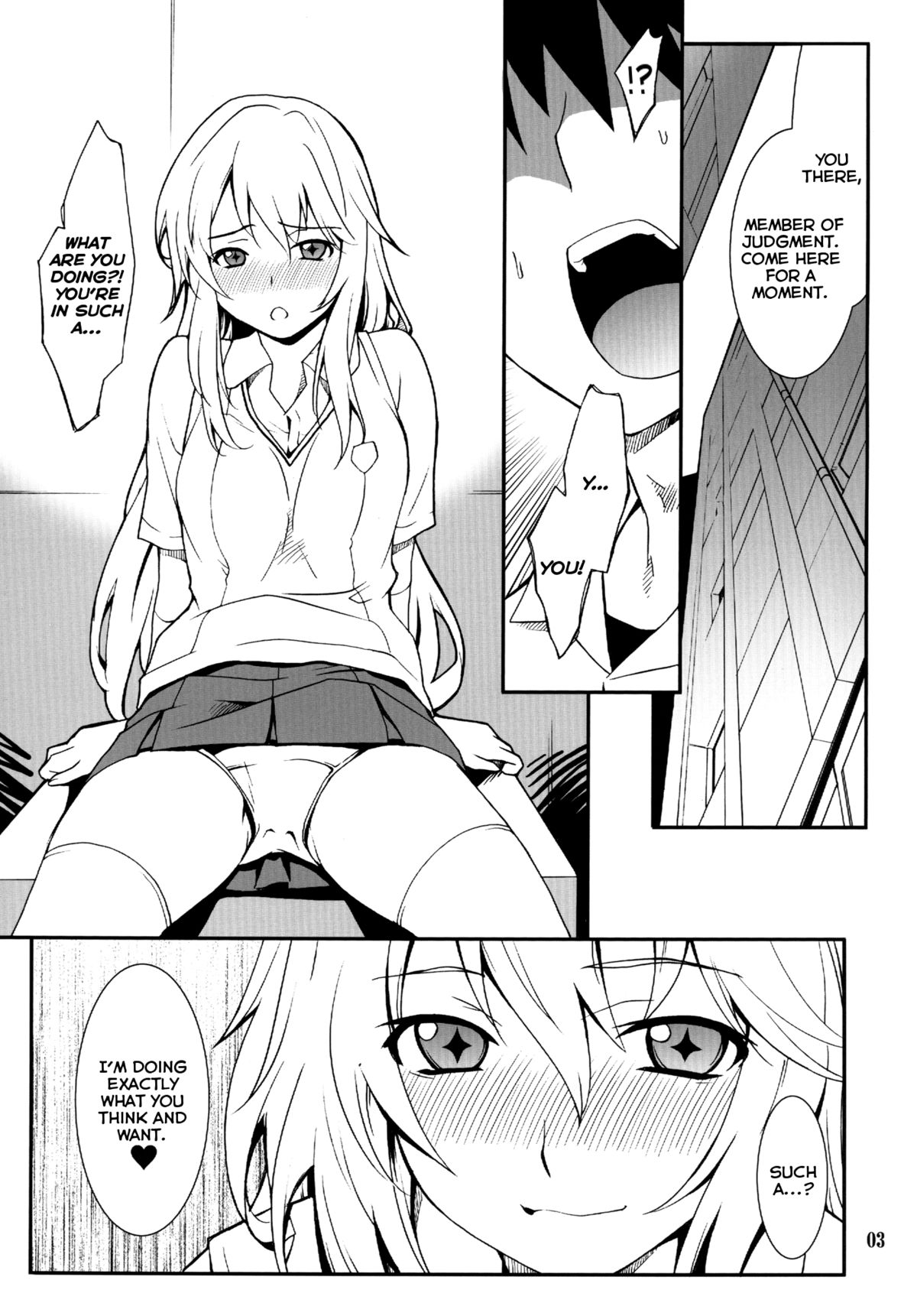 Yaritai Houdai I As Much as You'd Like page 3 full