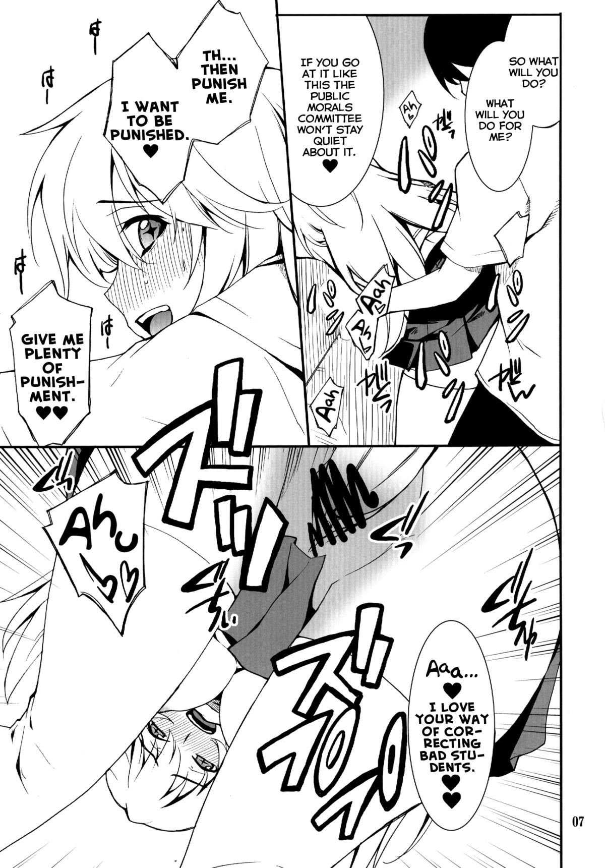 Yaritai Houdai I As Much as You'd Like page 7 full