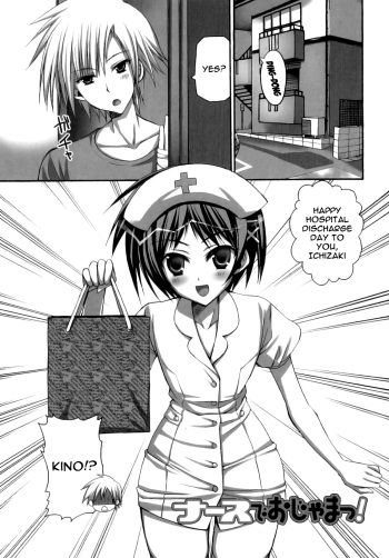 Naasu de Ojama! | Disturbed by the Nurse! cover
