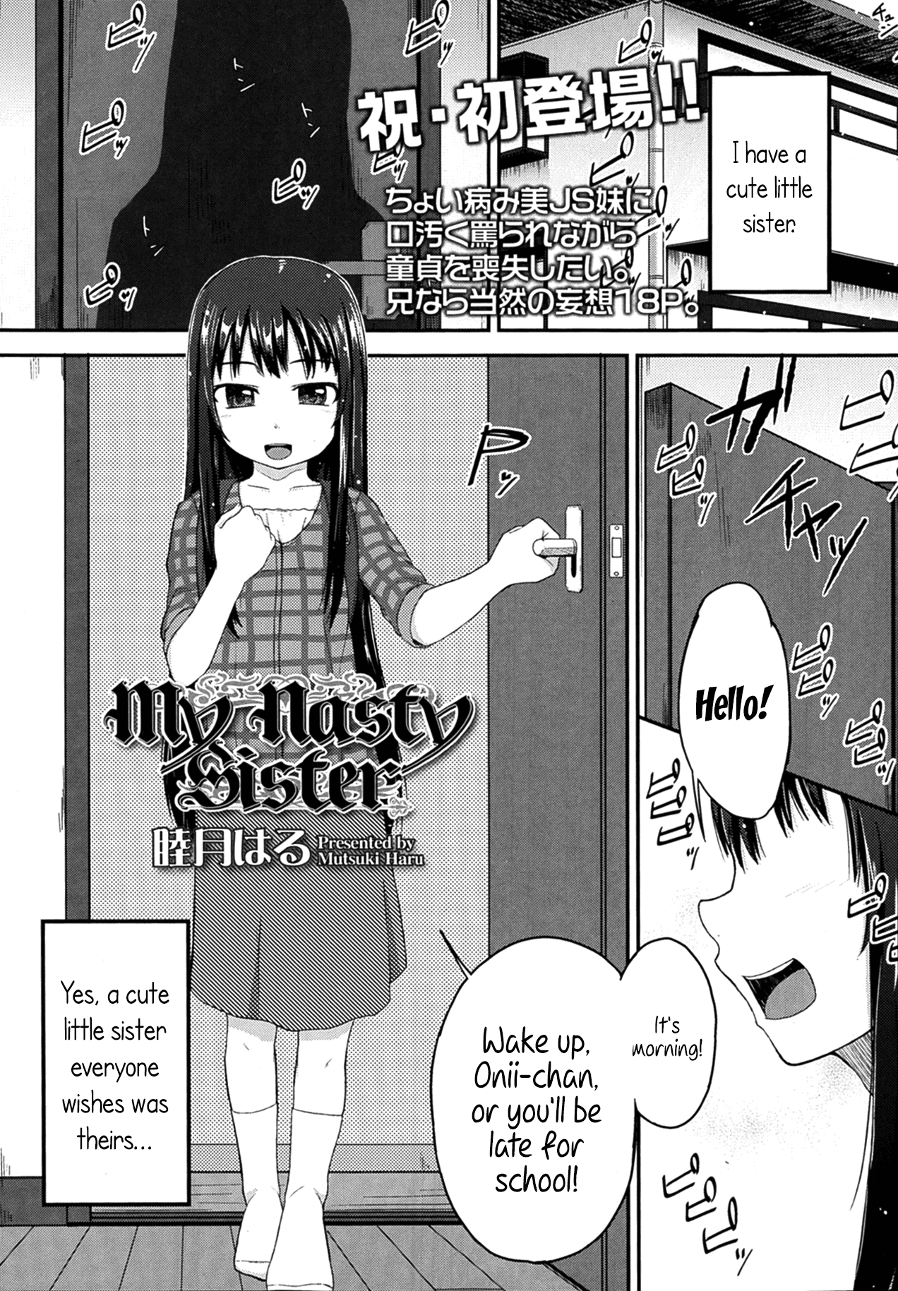 My Nasty Sister page 1 full