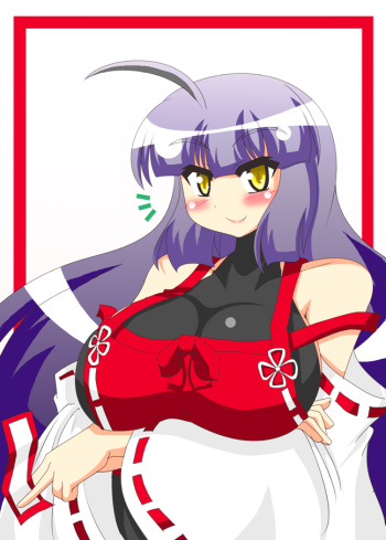 Predecessor Miko manga cover