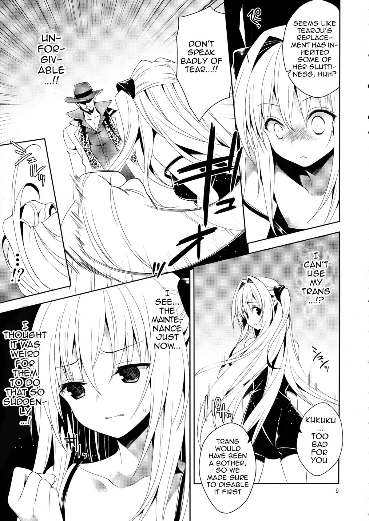 Ryoujoku March Yami the early | R-pe March Darkness the Early page 9 full