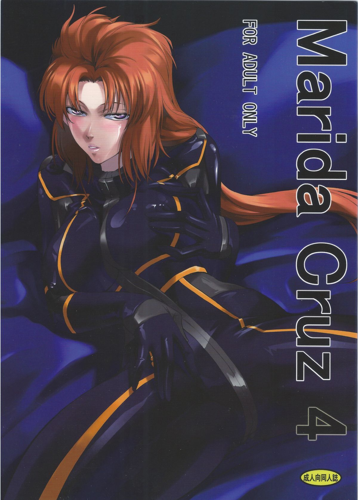 Marida Cruz 4 page 1 full