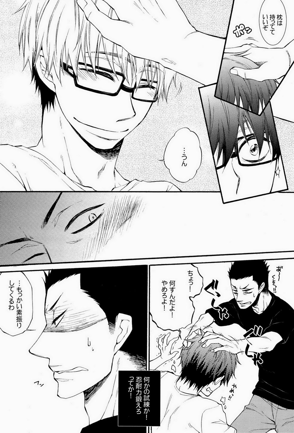 Re-recording book page 8 full
