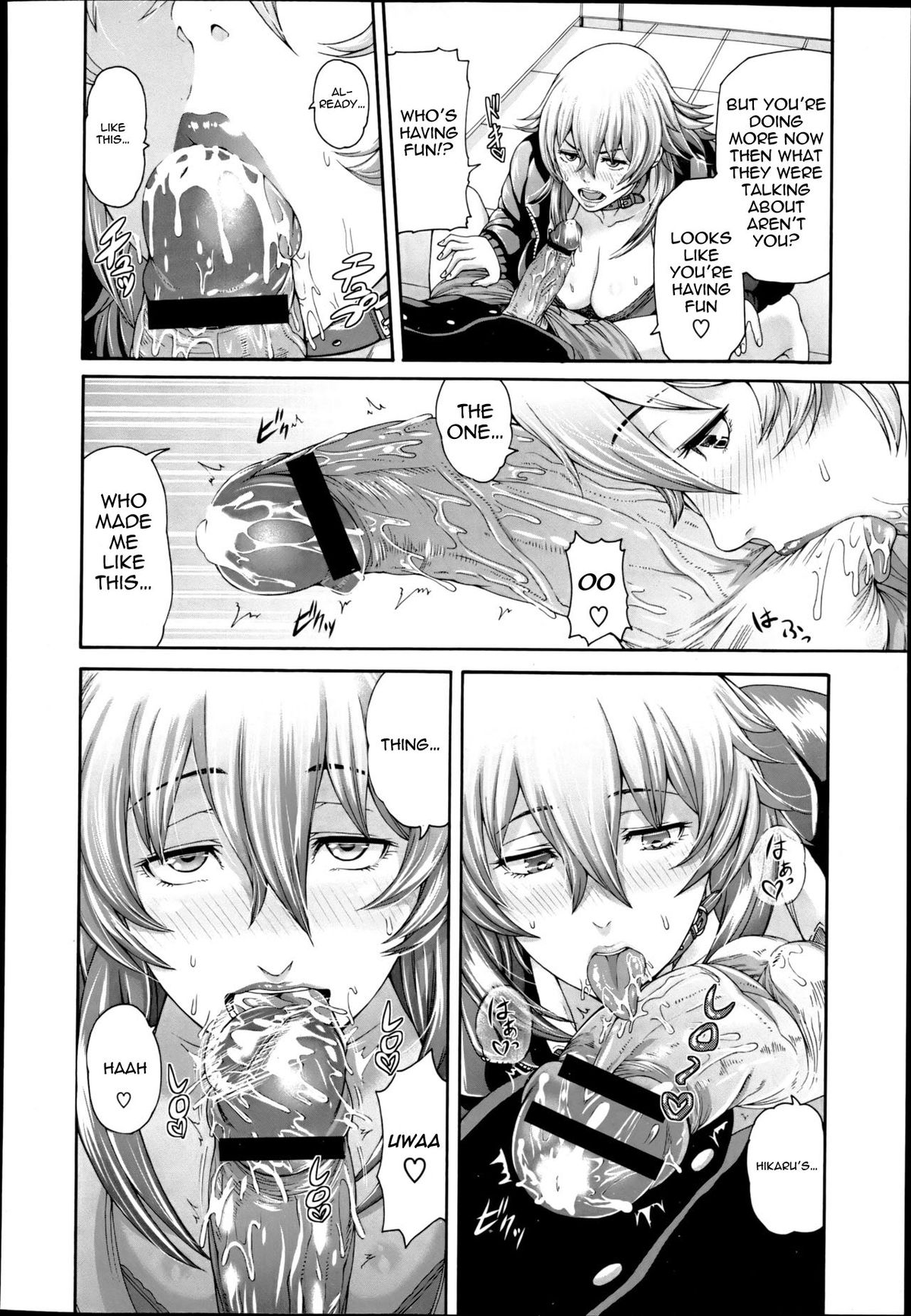 Mesu Kano Ch. 1-2 page 8 full