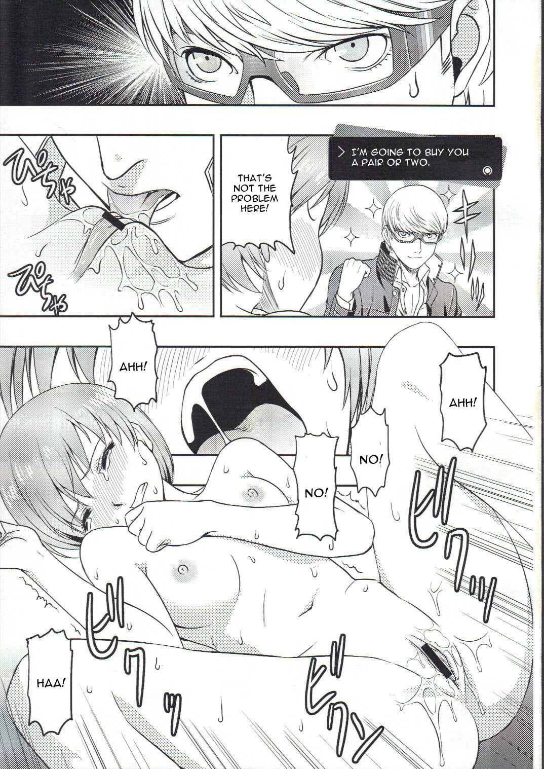Chie Channel page 8 full