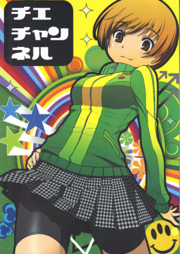 Chie Channel cover