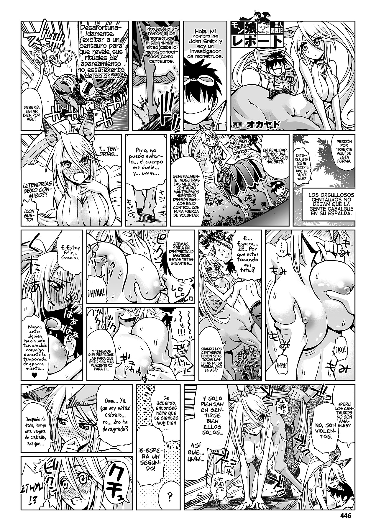 El Reporte de las Chicas Monstruo   =SH &amp; P666HF= page 3 full