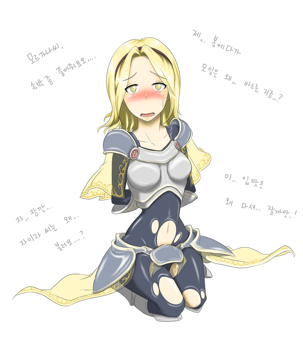 League Of Legend - Lux page 5 full