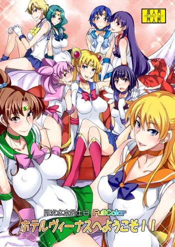 Getsu Ka Sui Moku Kin Do Nichi FullColor - "Hotel Venus e Youkoso!!" cover