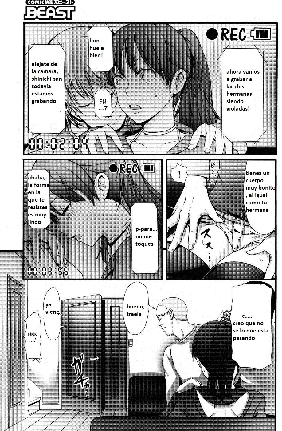 REC at ME page 5 full