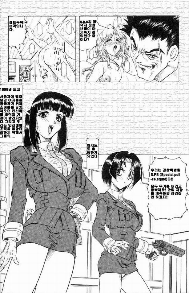 Kamyla page 3 full