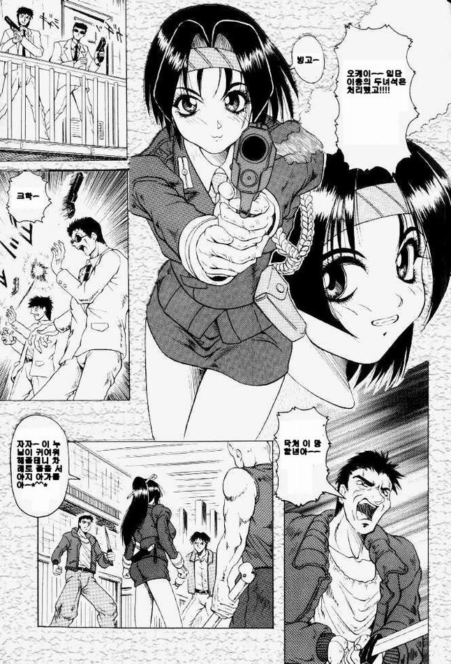 Kamyla page 4 full
