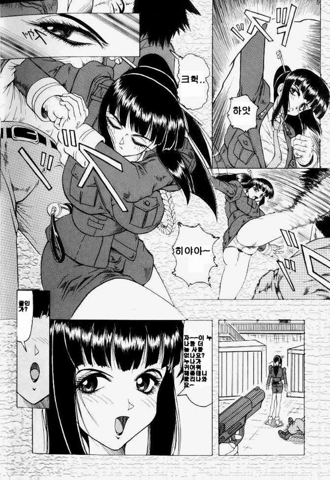 Kamyla page 5 full