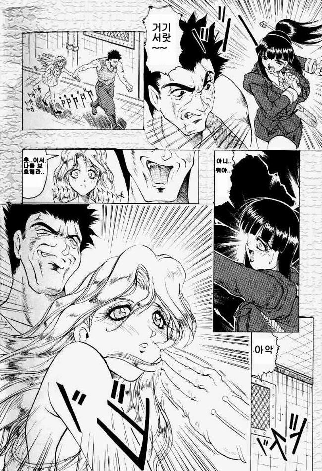 Kamyla page 7 full