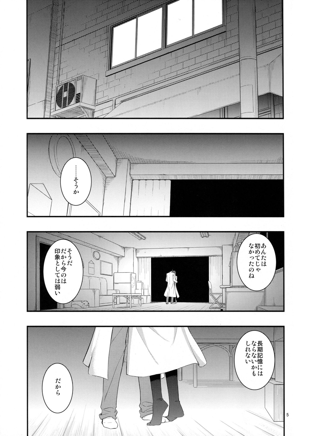 RE 14 page 4 full