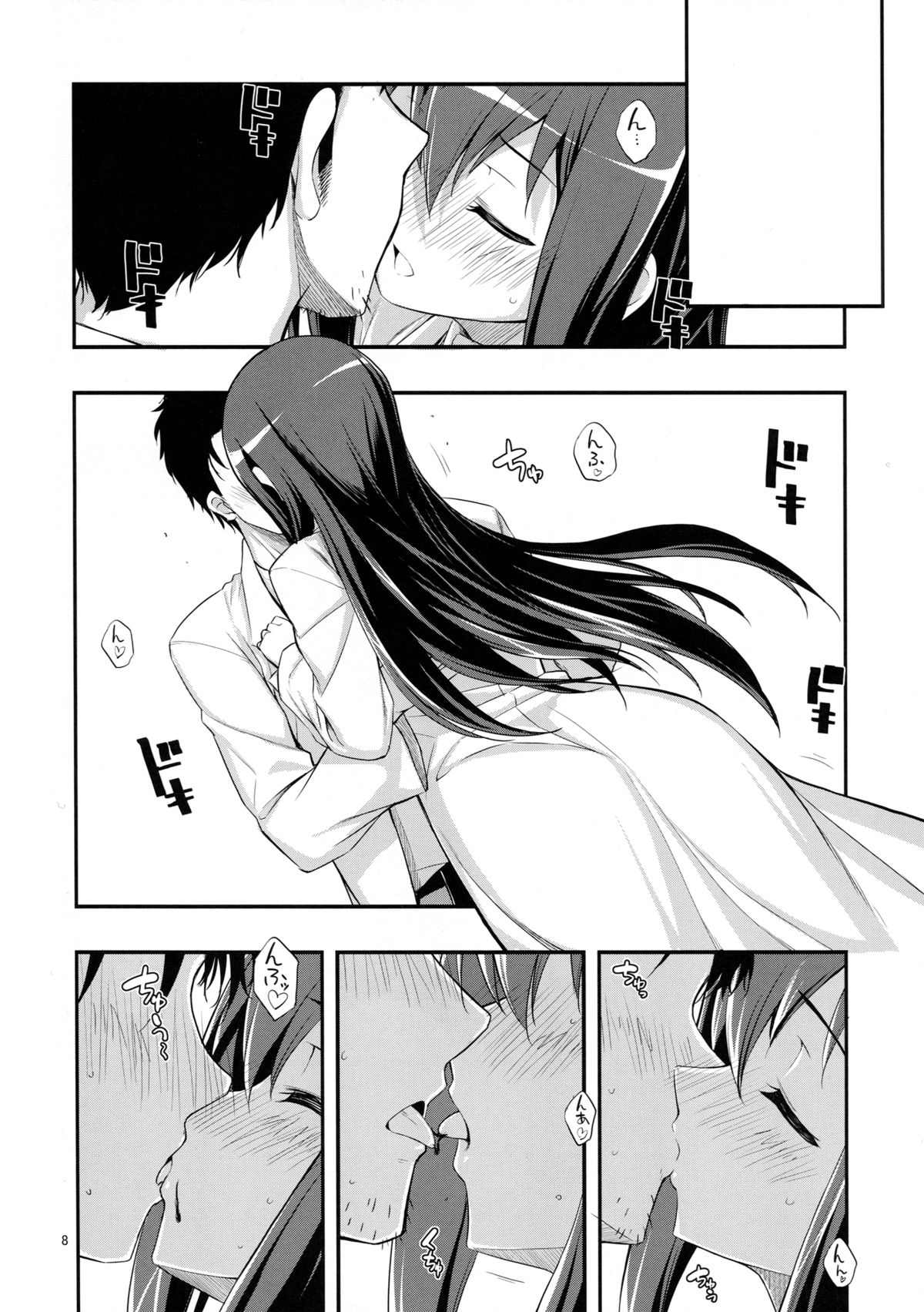 RE 14 page 7 full