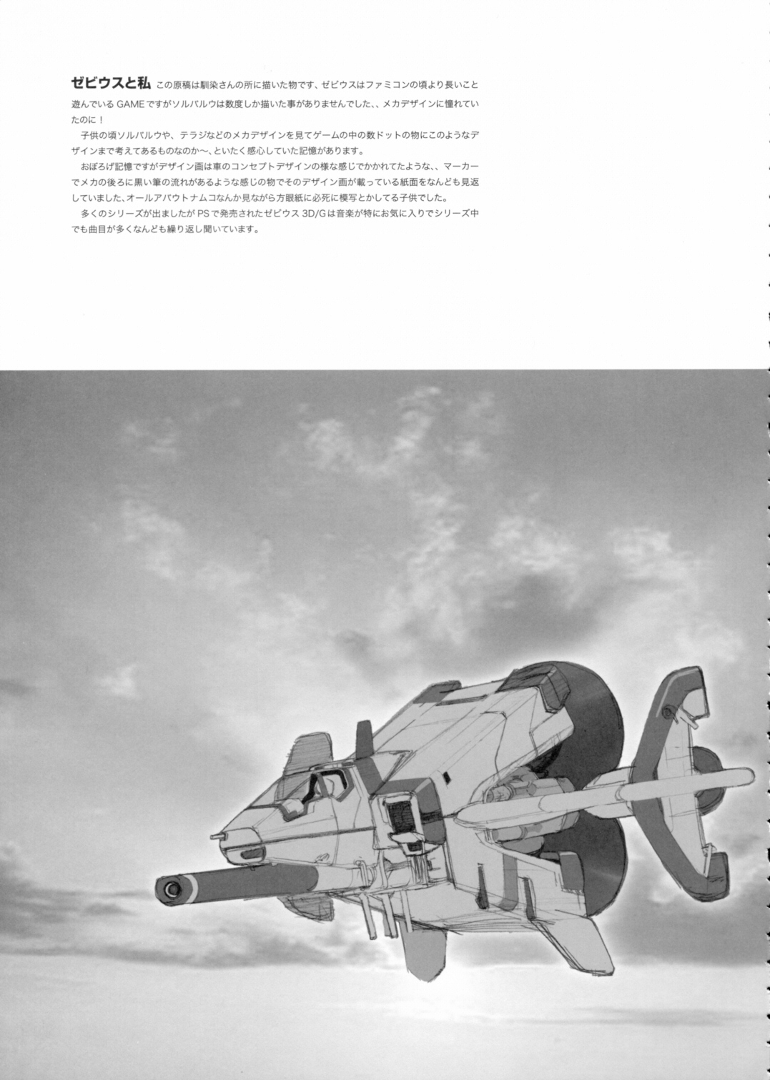 contribution collection page 10 full