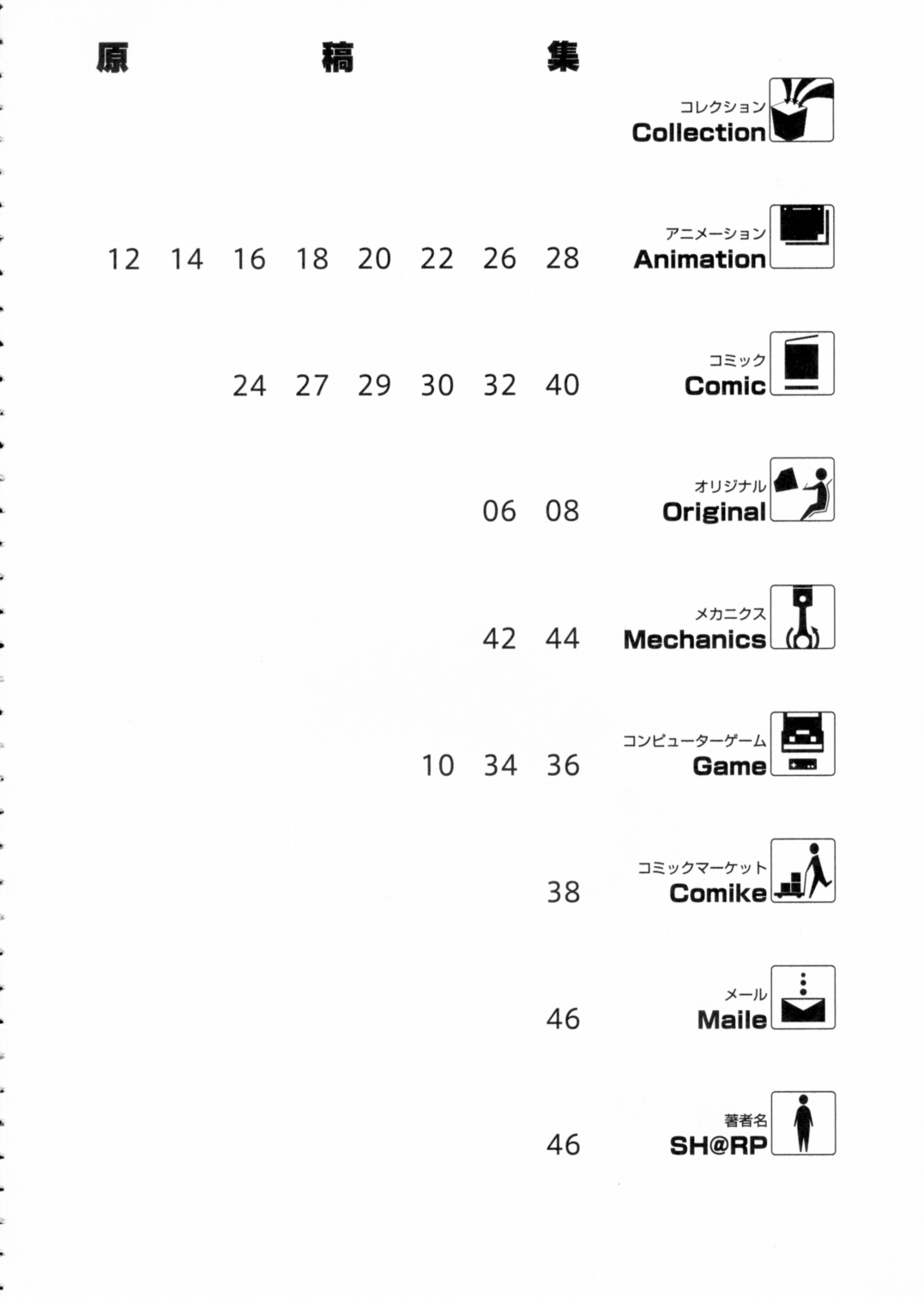 contribution collection page 3 full