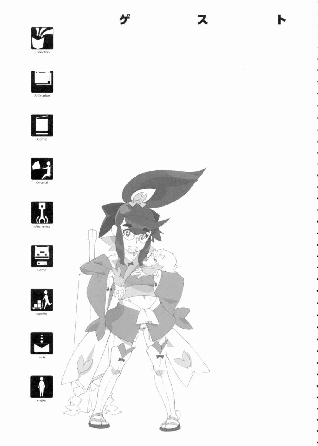 contribution collection page 4 full