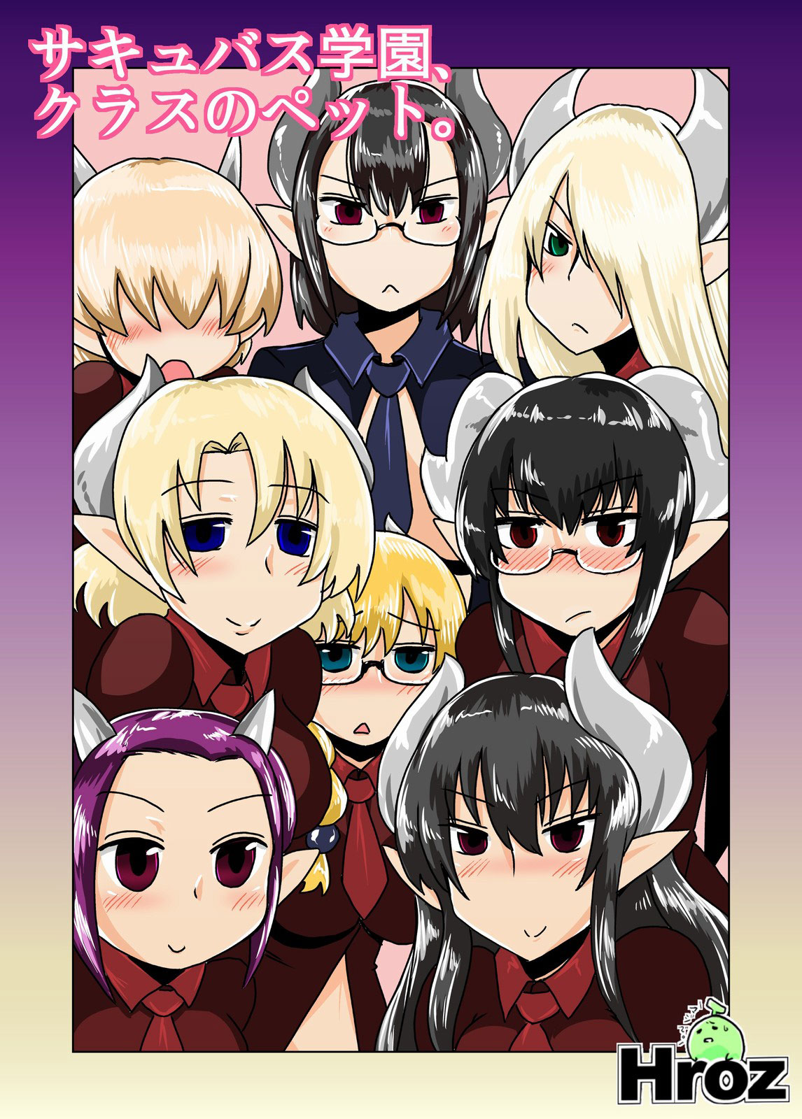 Succubus Gakuen, Class no Pet. | Succubi School, Class Pet page 2 full