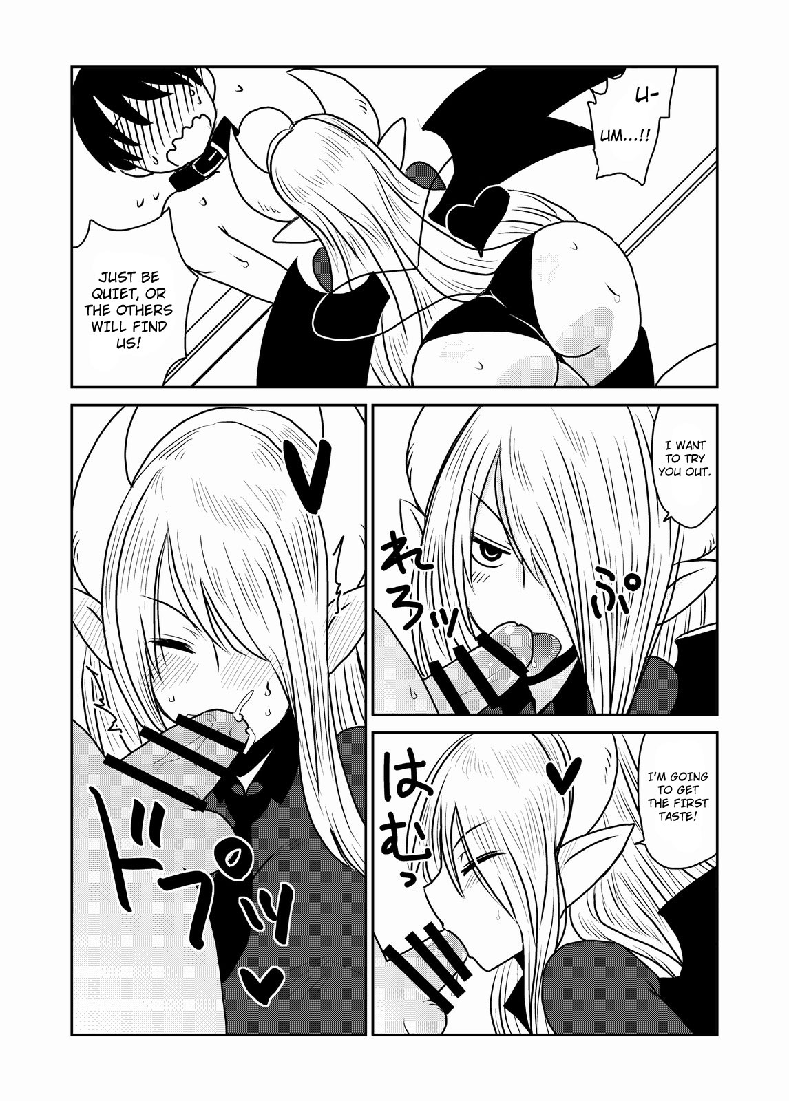 Succubus Gakuen, Class no Pet. | Succubi School, Class Pet page 4 full