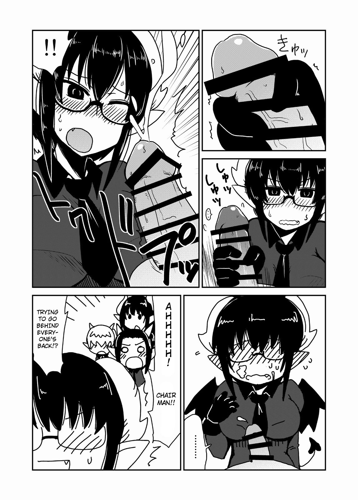 Succubus Gakuen, Class no Pet. | Succubi School, Class Pet page 7 full