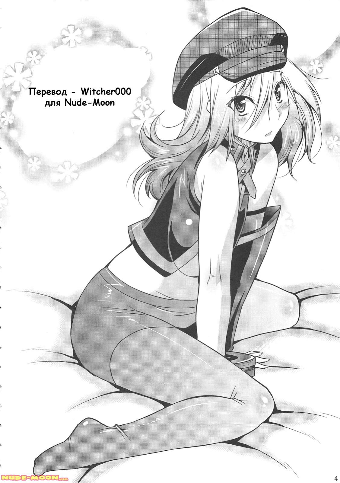 DEAD END EATER page 3 full