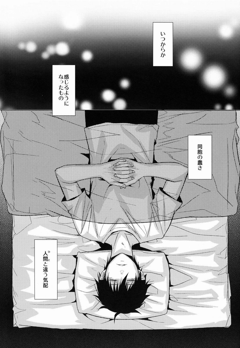 Shandy page 4 full
