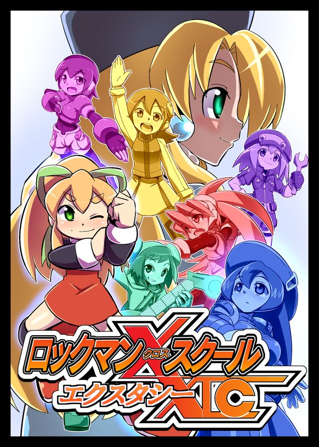 Rockman Cross School XTC page 1 full
