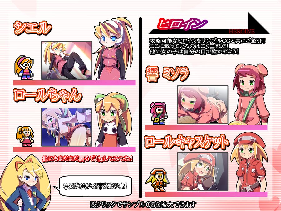 Rockman Cross School XTC page 4 full