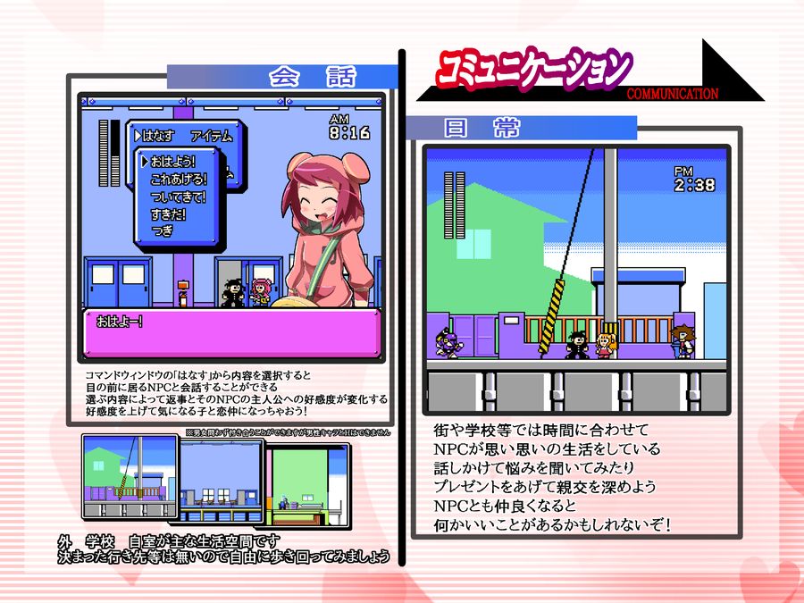 Rockman Cross School XTC page 5 full