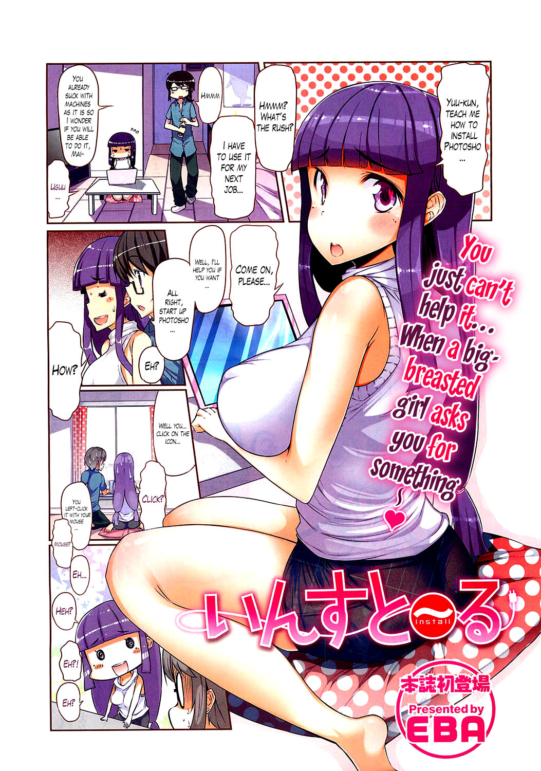 INSTALL page 1 full
