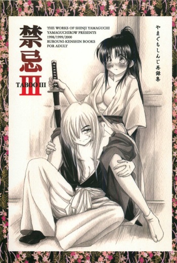 TABOO III cover