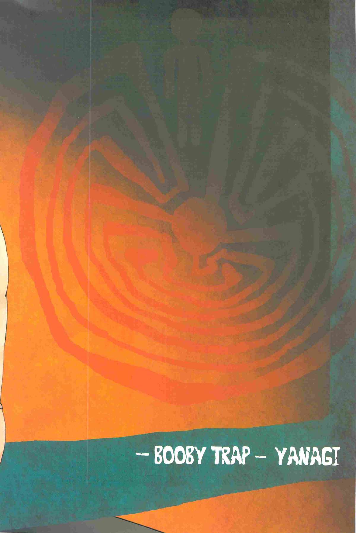 MAN IN THE MAZE page 2 full