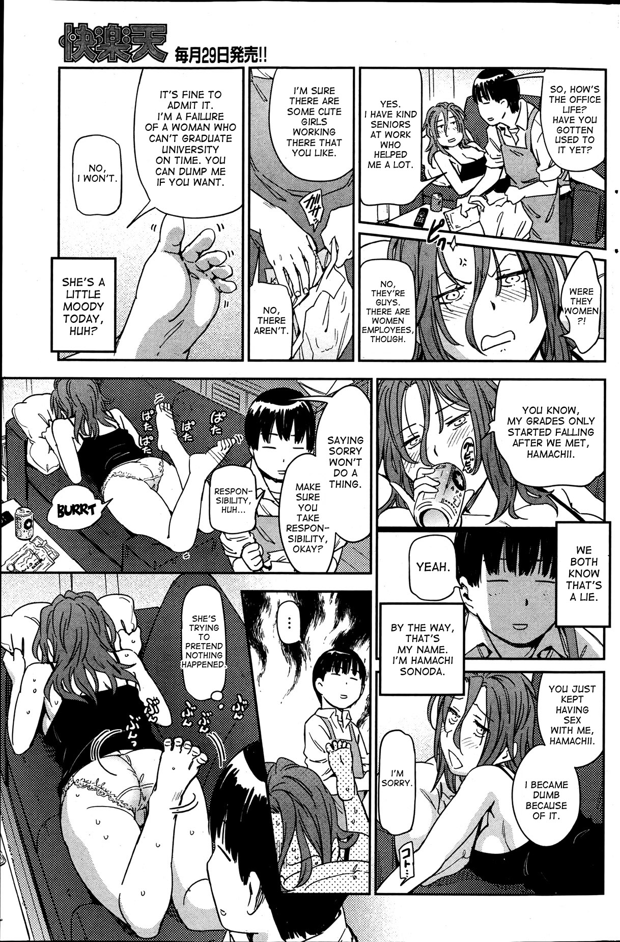 Hamachii and Misaki-san page 3 full