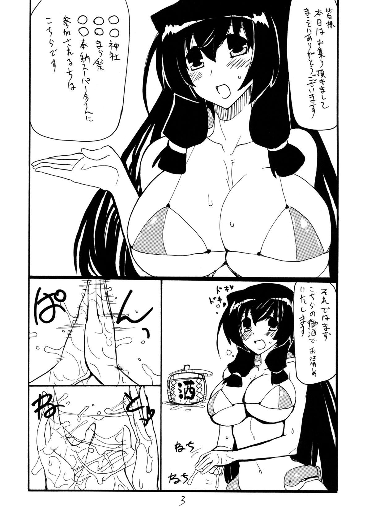 MANGO DESSERT page 2 full