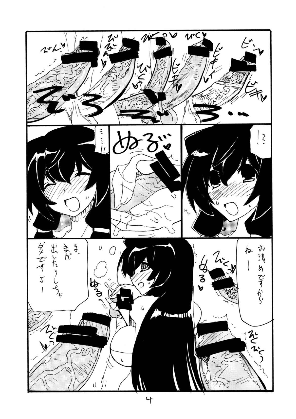 MANGO DESSERT page 3 full