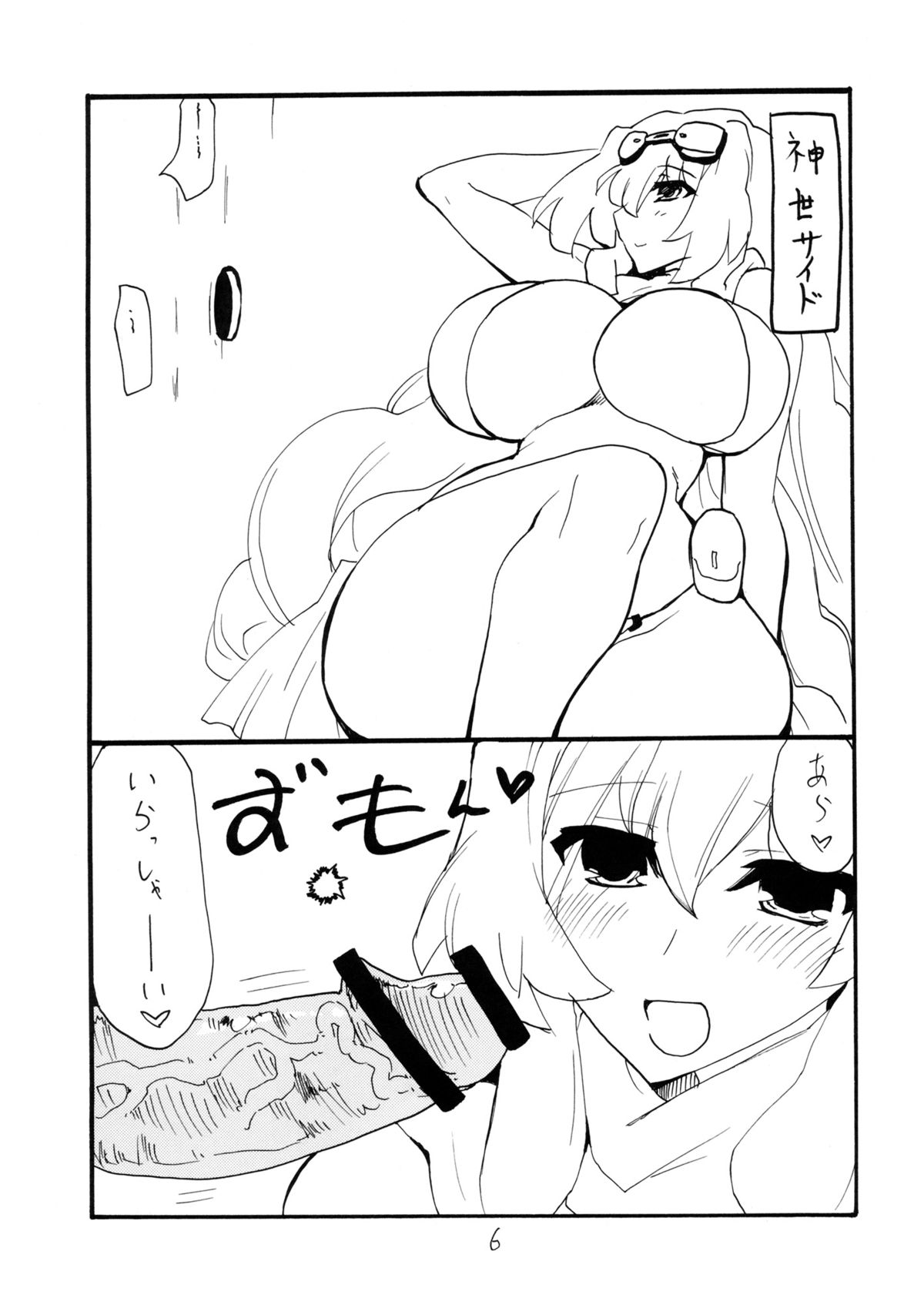 MANGO DESSERT page 5 full